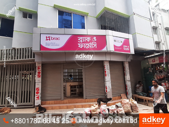 Digital Led Sign Profile Box Advertising in Dhaka BD